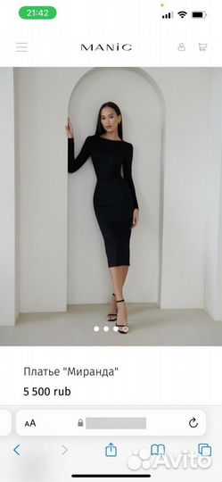 Платье черное XS manic shop