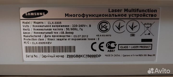 Мфу лазерный цветной Samsung CLX-3305