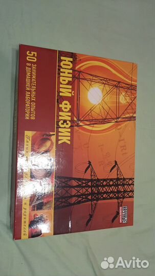 Игра Юный физик