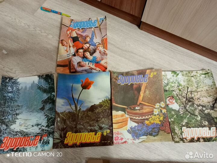 Журналы здоровье и крестьянка