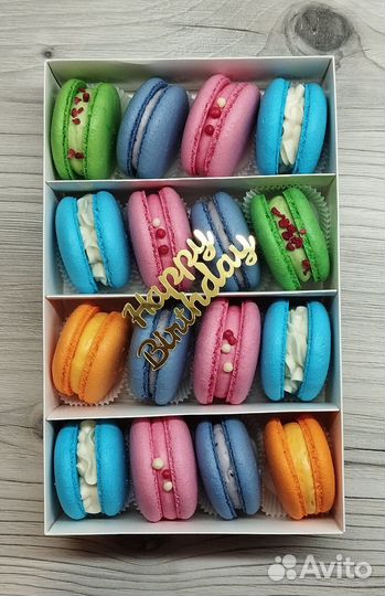 Макарон,Макаронс, Макаруни
