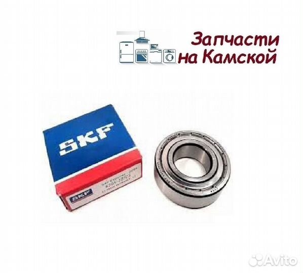 Подшипник 6205 ZZ SKF Индезит C00013563 013563