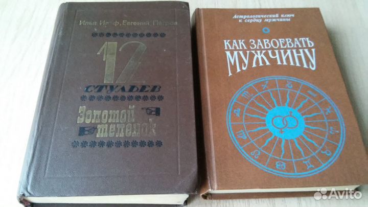 Разные книги - 4