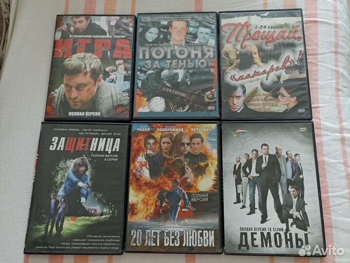 DVD многосерийные российские сериалы