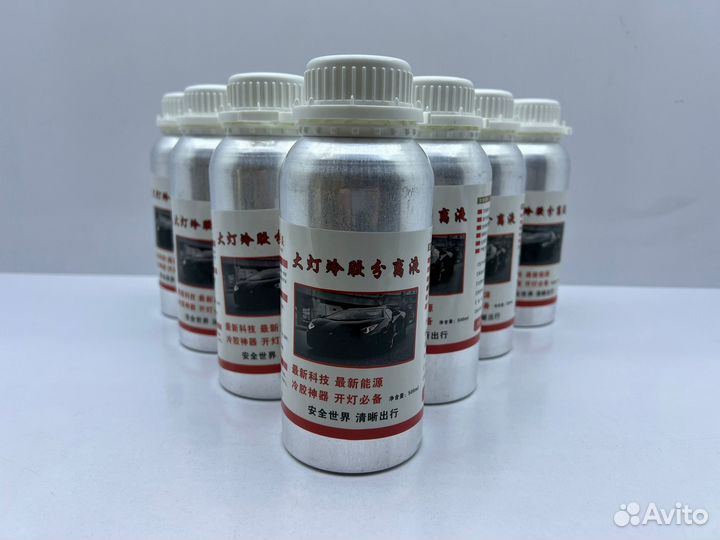 Жидкость для вскрытия неразборных фар 500мл