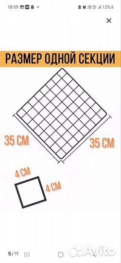 Вольер для животных