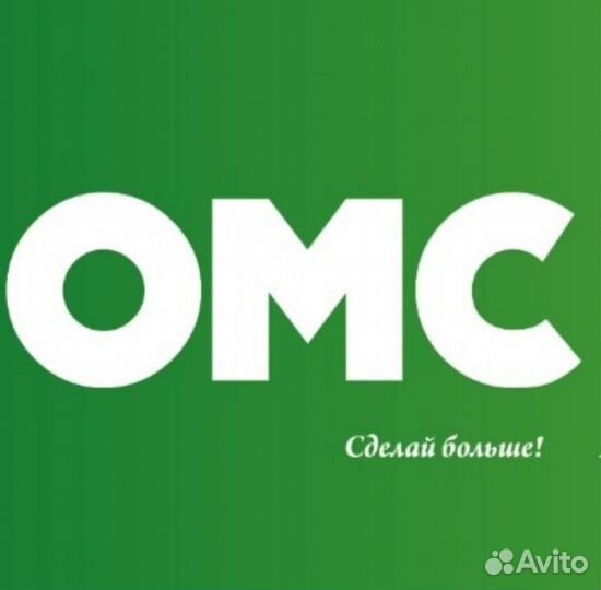 Кухонный работник вахта