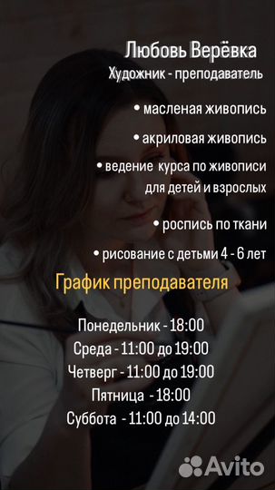 Уроки рисования