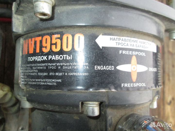 Лебёдка ермак NVT9500