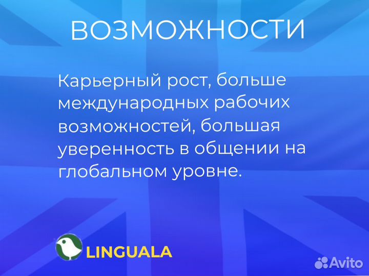 Репетитор по английскому языку для взрослых и детей дистанционно