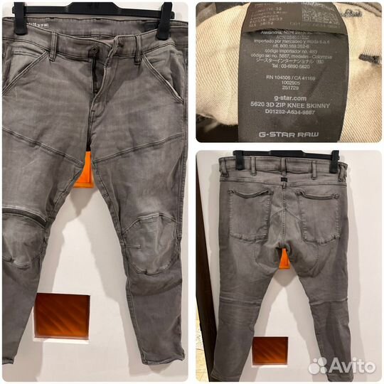 Джинсы G-star RAW