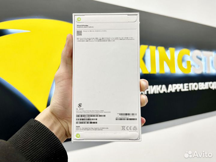 iPhone 15 Pro Max, 256 ГБ