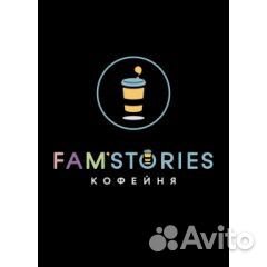 Бариста - кассир