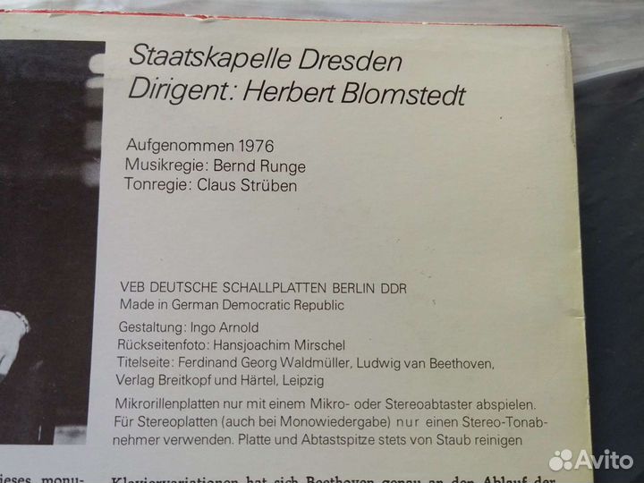 LP Ludwig van Beethoven