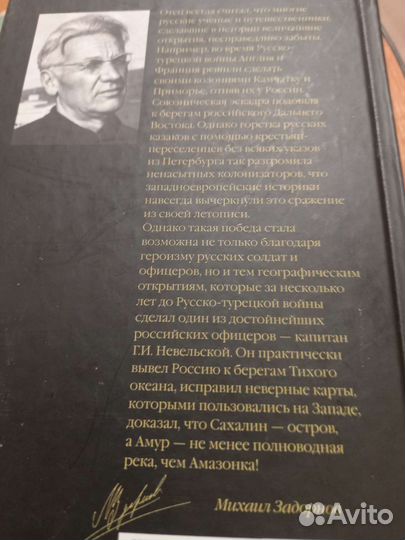 Книги серии Сибириада разные
