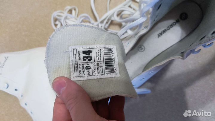 Коньки фигурные