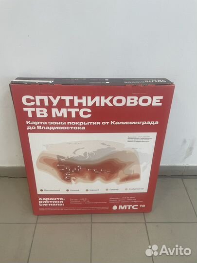 Спутниковое тв МТС новый полный комплект
