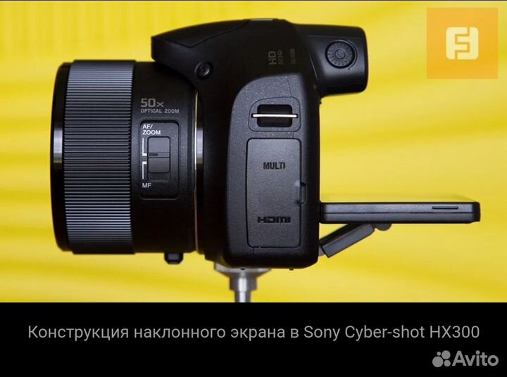 Цифровой фотоаппарат Sony Cyber-shot DSC-HX300