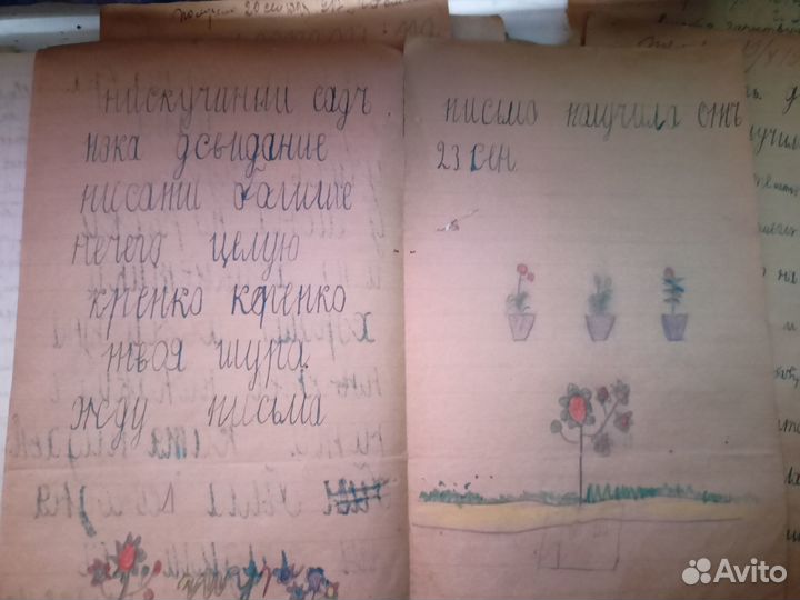 Письма+детские письма и рисунки 1915-1917г