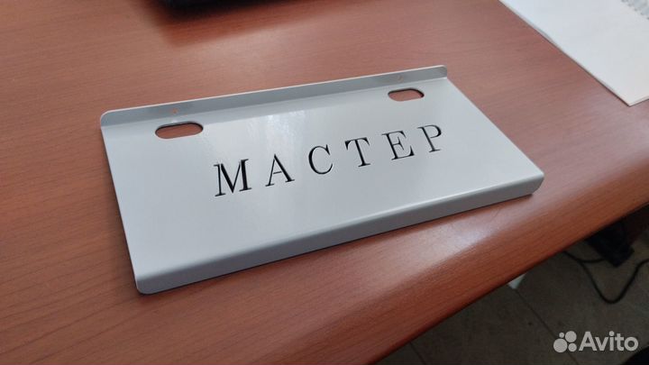 Лазерная резка, гибка, порошковая покраска металла