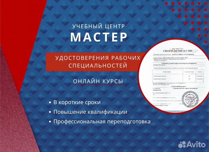 Единая книжка взрывника обучение онлайн