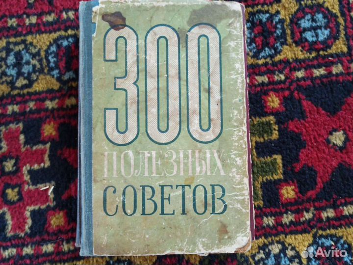 Книги СССР