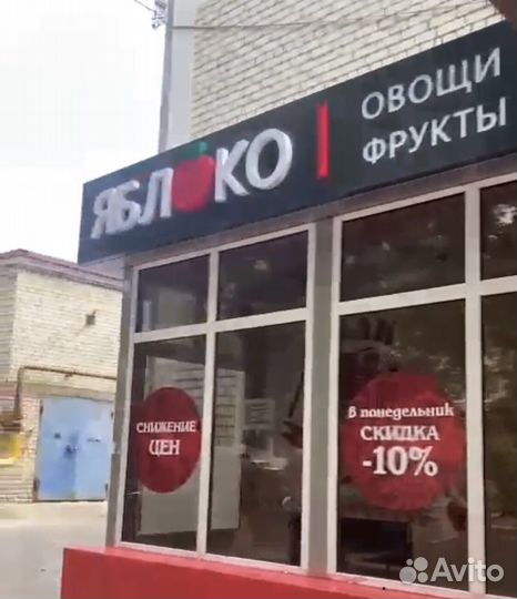 Стеллаж деревянный для овощей и фруктов