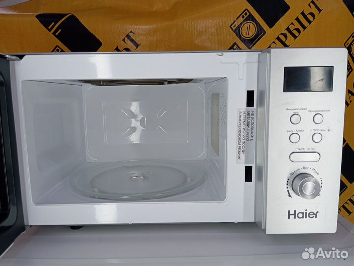 Микроволновка