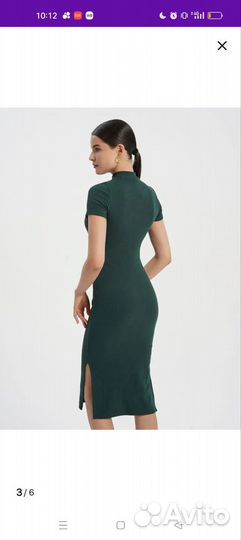 Облегающее платье