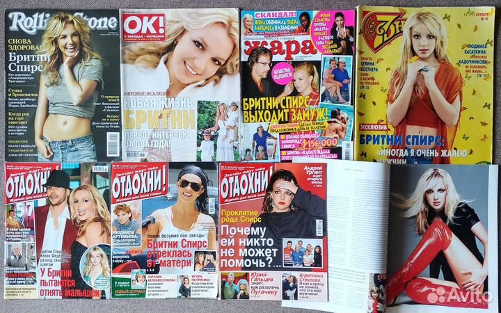 Бритни Спирс: журналы, постеры, коллекция статей