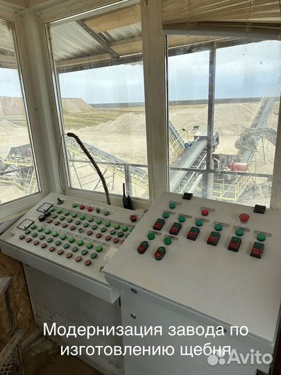 Электрик электромонтаж умный дом кипиа сборка щита