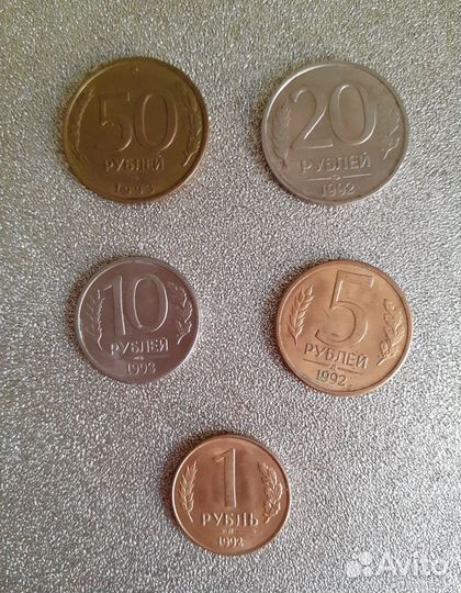 Монеты гкчп разные