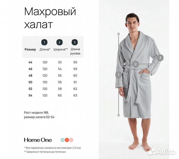 Халат махровый мужской Home One серый, размер 50