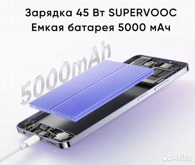 realme 12 5G, 8/256 ГБ