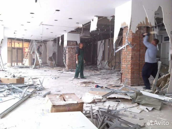 Демонтажные работы