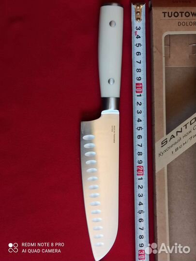 Нож кухонный Сантоку 