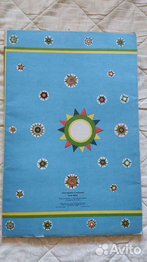 Кукольные театры теней Золотой ключик СССР