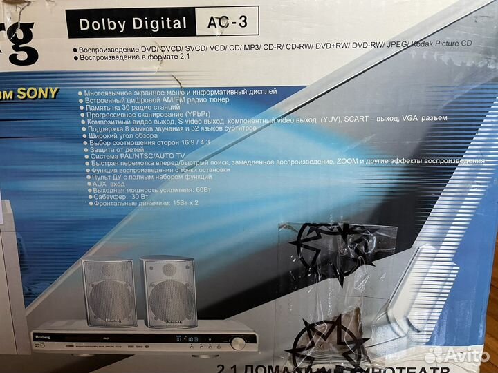 Dvd проигрыватель