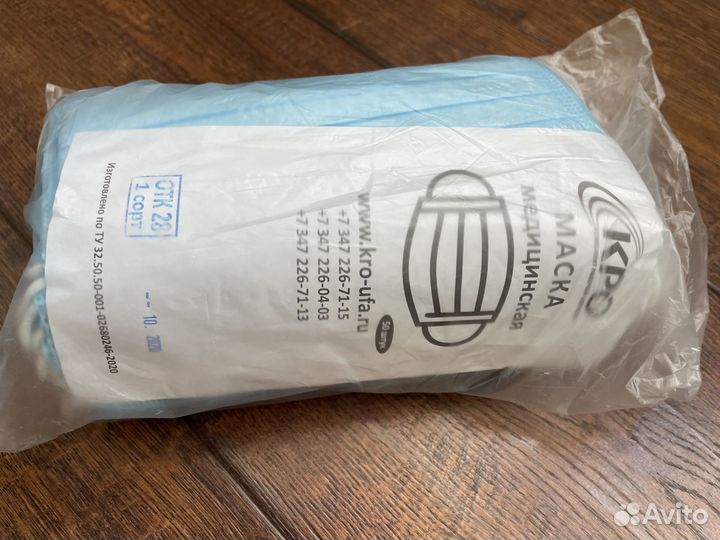 Маска медицинская