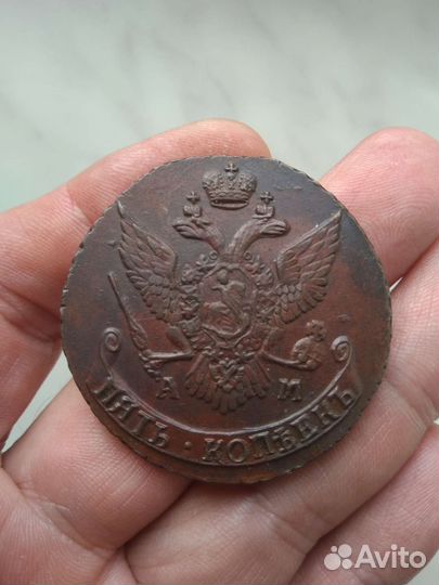 5 копеек 1794 А.М