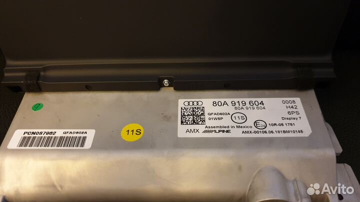 Новый дисплей 7