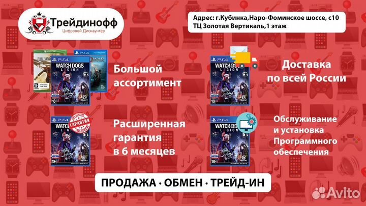 Диск Xbox One Fifa 19