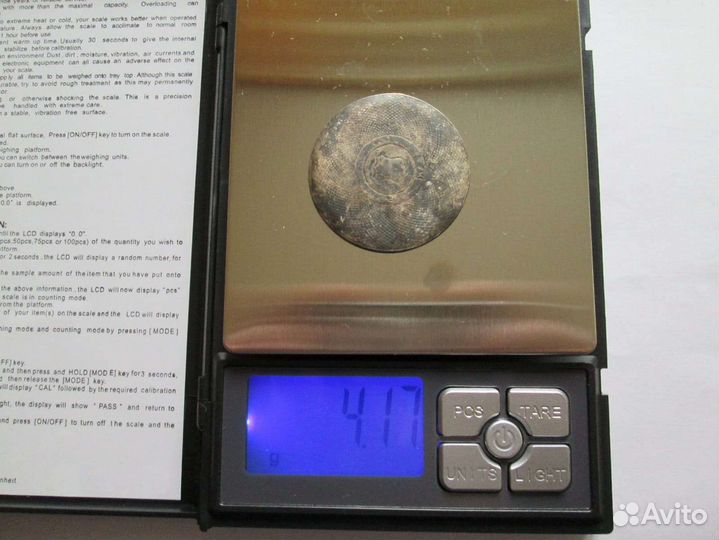 Крышка от часов