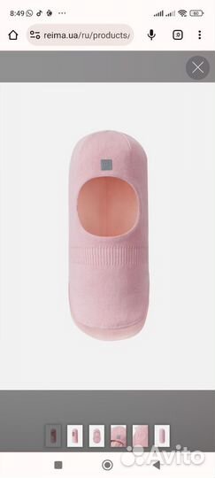 Шапка шлем reima 48 50