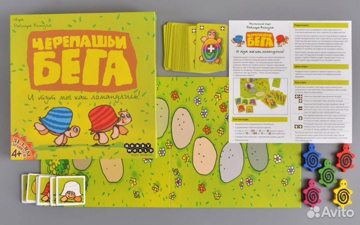 Продам настольные игры