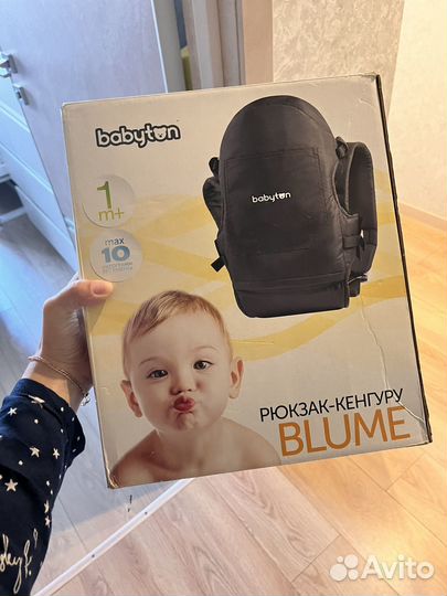 Рюкзак переноска Babyton Синий