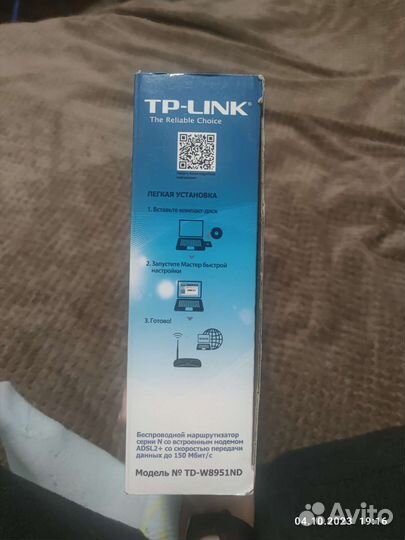 Роутер tp link