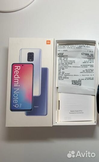 Xiaomi Redmi Note 9 Pro, 6/128 ГБ