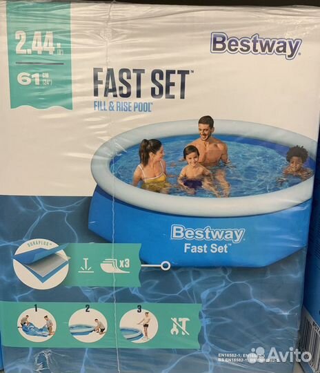 Бассейн 2,44*61 1724л