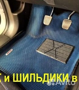 Эва Коврики 3D с бортами для авто